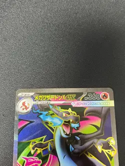 Pokemon Card Mega Charizard ex SR RR set 013 094/080 M2 Inferno X Japanese - Image 4