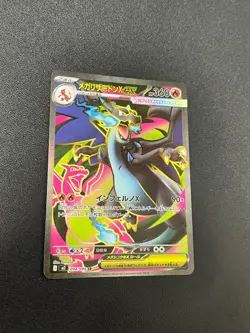 Pokemon Card Mega Charizard ex SR RR set 013 094/080 M2 Inferno X Japanese - Image 5