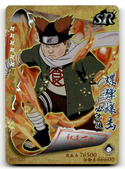 Naruto - Choji Akimichi - SR Gold Prism - Japanese Card - Image 1