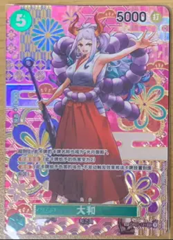 SP Yamato OP05 OP01-121 SEC Awakening of the New Era ONE PIECE Card Game Chinese - Image 1