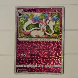 Pokemon TCG Cute Cards, Pink Cards Singles, Adorable Girly Cards, Gift for Her - Image 2