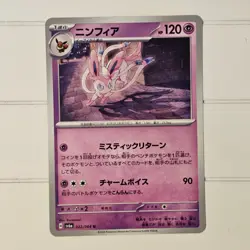 Pokemon TCG Cute Cards, Pink Cards Singles, Adorable Girly Cards, Gift for Her - Image 3