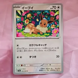 Pokemon TCG Cute Cards, Pink Cards Singles, Adorable Girly Cards, Gift for Her - Image 4