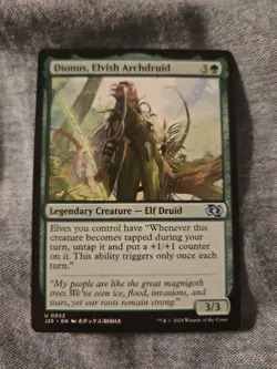Dionus, Elvish Archdruid (Anime) Foundations Jumpstart Regular - Image 1