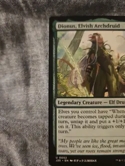 Dionus, Elvish Archdruid (Anime) Foundations Jumpstart Regular - Image 2