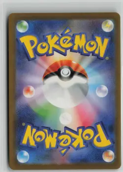 Mew ex Super Rare SV2a: Pokemon Card 151 195/165 NM - Image 2