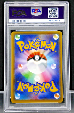 2021 Pokemon Japanese Pikachu #208 Yu Nagaba Campaign Promo PSA 10 - Image 2
