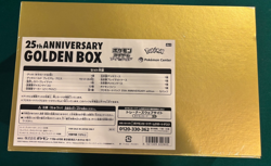 Pokemon 25th Anniversary Golden Box Japanese NEW Sealed U.S. Seller 4521329322605 - Image 1