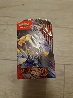 Pokemon Destined Rivals Booster Box - BRAND NEW - SEALED - Image 3