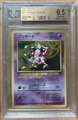 1997 Pokemon TCG Japanese Jungle #122 Mr. Mime BGS 9.5 - Image 1