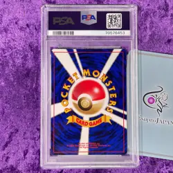 PSA 10 1997 Snorlax #143 Holo Pokemon Card Japanese Jungle Graded GEM Vintage - Image 2