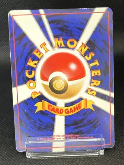 Dragonite Holo No.149 Fossil - Japanese Pokemon Card - 1997 Swirl Holo - Image 3