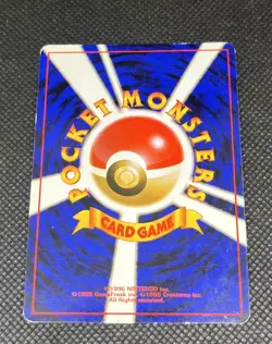 Dragonite Holo No.149 Fossil - Japanese Pokemon Card - 1997 Swirl Holo - Image 5