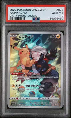2022 POKEMON JPN SWORD & SHIELD DARK PHANTASMA #073 FULL ART/PIKACHU PSA 10 - Image 1