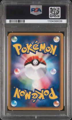 2002 POKEMON JPN SPLIT EARTH 1ST ED #071 UMBREON PSA 10 - Image 2
