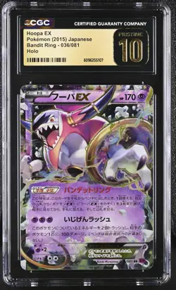 CGC 10 PRISTINE Hoopa EX 2015 Bandit Ring Japanese 036/081 Holo Pokemon Card - Image 1