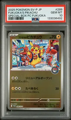2025 POKEMON JAPANESE PROMO POKEMON CENTER FUKUOKA #289 FUKUOKA'S PIKACHU PSA 10 - Image 1