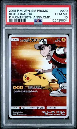 2018 POKEMON JPN SM PROMO POKEMON CENTER 20TH ANV CAMPAIGN RED'S PIKACHU PSA 10 - Image 1