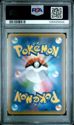 2018 POKEMON JPN SM PROMO POKEMON CENTER 20TH ANV CAMPAIGN RED'S PIKACHU PSA 10 - Image 2