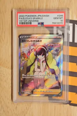 2022 POKEMON JPN SWORD & SHIELD VSTAR UNIVERSE FULL ART/ELESA'S SPARKLE PSA 10 - Image 1