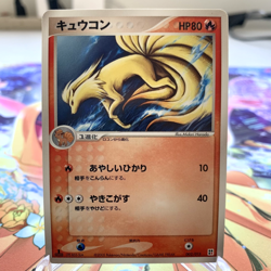 Ninetales 002/015 1st Edition Fire Quick Pack Japanese Pokemon Card ~ MP - Image 1