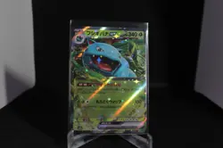 Venusaur ex 003/165 Sv2a: Pokemon Card 151 Holo (Japanese) - Image 1