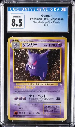 1997 POKEMON JPN FOSSIL #94 GENGAR-HOLO CGC 8.5 - Image 1