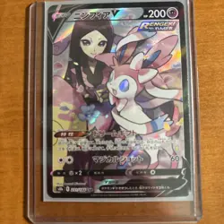 Sylveon V TG14/TG30 Swsh09: Brilliant Stars Trainer Gallery Holo Pokemon TCG - Image 1