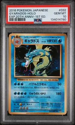 Gyarados - 20th Anniversary #032 1st Ed. Japanese Pokemon Card - PSA 10 - Image 1