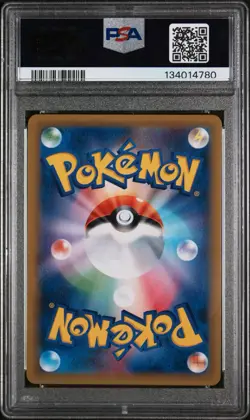 Gyarados - 20th Anniversary #032 1st Ed. Japanese Pokemon Card - PSA 10 - Image 2