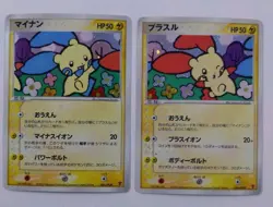Plusle Minun Holo Player's Club Promo 004 005/PLAY 2003 Japanese Pokemon Card - Image 1