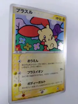 Plusle Minun Holo Player's Club Promo 004 005/PLAY 2003 Japanese Pokemon Card - Image 4