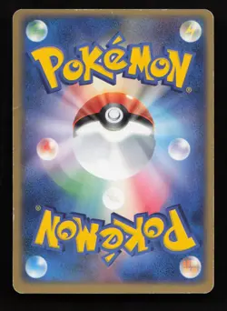 KYOGRE EX 039/083-HOLO RARE - JAPANESE POKEMON CARD-Undone Seal - Image 2