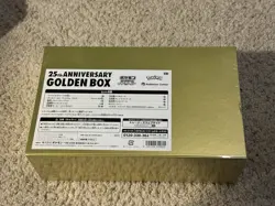 Pokemon Card Game Sword & Shield 25th ANNIVERSARY GOLDEN BOX Factory Sealed - Image 2