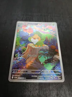Sewaddle AR 087/086 White Flare SV11W Pokemon Card Japanese Scarlet & Violet - Image 1