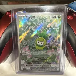 Petilil AR 091/086 Black Bolt sv11B Pokemon Card Japanese [Near Mint] - Image 1
