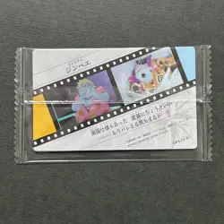 S4011 Jinbe OP3-25 One Piece Wafer Itajaga Card Bandai Japanese Sealed - Image 2