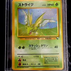 Vintage NM Scyther No.123 Quick Stater Gift Set Holo Swirl Japanese Card - Image 1