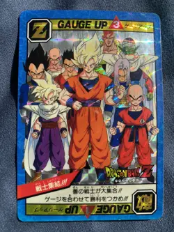 🇯🇵 Carte Super Battle 1993 Prism 193 B Card part 5 Dragon Ball Dbz RARE - Image 1