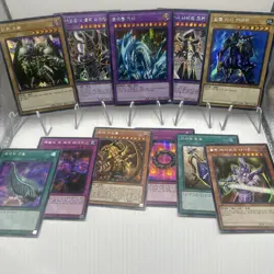 Yu-Gi-Oh! 11 Card Lot - OCG KOREAN 15AX - Prismatic Secret Rares - NEAR MINT! - Image 1