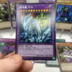 Yu-Gi-Oh! 11 Card Lot - OCG KOREAN 15AX - Prismatic Secret Rares - NEAR MINT! - Image 2