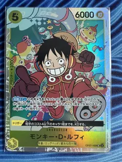 One Piece Card Game - Monkey D. Luffy - OP07-109 SR - Japanese - NM US SELLER - Image 1