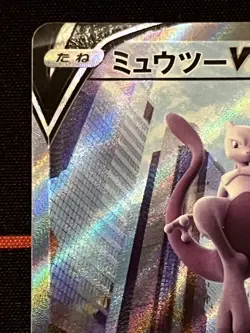 Pokemon Card Mewtwo V SR SA Alt Art 074/071 SR S10b - Image 2