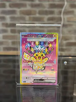 Pikachu ex SAR 234/193 MEGA Dream ex M2a Pokemon Card Japanese NM - Image 1