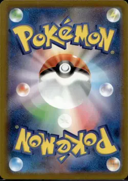 Pikachu ex SAR 234/193 MEGA Dream ex M2a Pokemon Card Japanese NM - Image 3