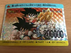 Carte Dragon Ball Z DBZ PP Card Part 14 #552 Prisme (Soft) 1991 MADE IN JAPAN - Image 1