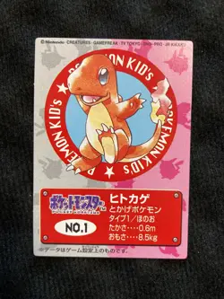 Pokemon Kids Card Charmander No.1 Bandai Japanese #230809 - Image 1