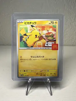 Pikachu 020/M-P McDonald's Promo 2025 Pokemon Card Japanese NM Aug 9 - Image 1