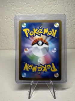 Pikachu 020/M-P McDonald's Promo 2025 Pokemon Card Japanese NM Aug 9 - Image 2