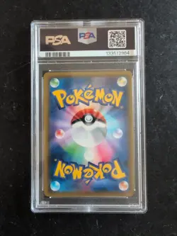 Pokemon Umbreon & Darkrai GX Full Art Tag Team Card 182/173 PSA 9 Mint - Image 2